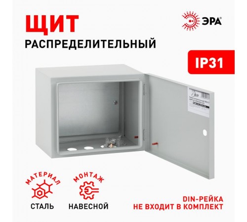  Щит с монтажной панелью металлический ЩМП-02 IP31 (250x300x175) SIMPLE  Б0041653  ЭРА
