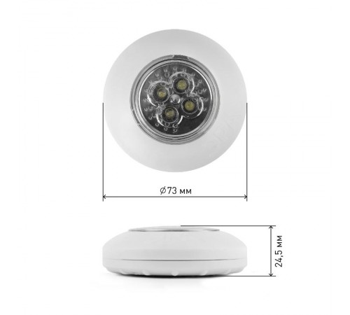 Светильник пушлайт (подсветка) SB-502  "Аврора" [4xLED, 3xAAA, белый, 3шт в кор] (20/120/480)  Б0029182  ЭРА 