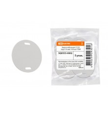 Бирка кабельная У-135 (круг 55 мм) (100 шт)  SQ0555-0002  TDM