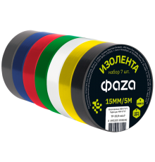 Комплект изол. ФАZА 15мм * 5м, 7 роликов 7 цветов арт.5038240