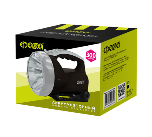 Фонарь ручной  AF6-L3W/L2W-bk (черн.)  .5044722  ФАZА