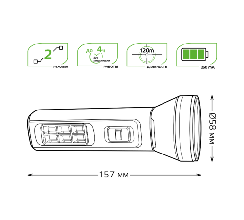 Фонарь ручной GFL102 2W 100lm lead acid 250mAh LED 1/10/120  GF102  Gauss