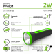 Фонарь ручной GFL102 2W 100lm lead acid 250mAh LED 1/10/120  GF102  Gauss