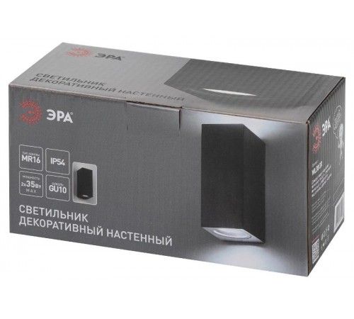 Декоративная подсветка WL38 GR MR16/GU10 (2 шт.), серый, для интерьера, фасадов зданий  Б0054411  ЭРА
