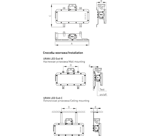 Светильник светодиодный URAN LED Exd-С003L УКАЗАТЕЛЬНАЯ СТРЕЛКА НАЛЕВО Б/З  1593000460  Световые Технологии