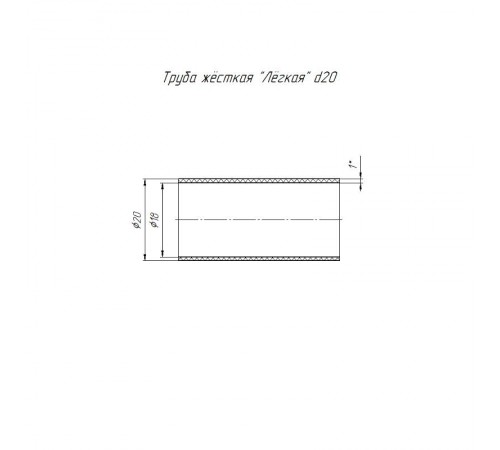 Труба жесткая ПВХ 3-х метровая легкая черная д20 (150м/уп)  PR05.0005  Промрукав