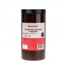 Хлорное железо 6-ти водное, 1000г, банка  09-3882  REXANT