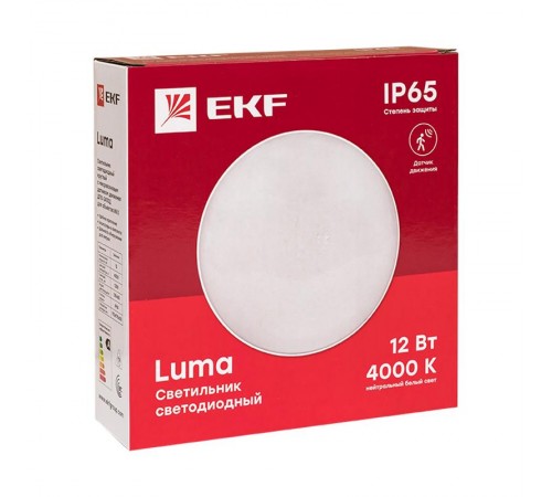 Светильник светодиодный ЖКХ круг ДПО-2400 с микроволновым датчиком движения 12Вт 4000K IP65  EKF PROxima  BKL-2400DM-R-12-4000  EKF