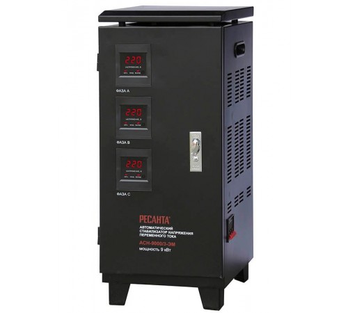 Стабилизатор  трехфазный АСН-  9 000/3   63/4/4  РЕСАНТА