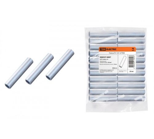 Гильза ГА 120-14   SQ0537-0007  TDM