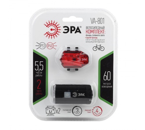 Фонарь велосипедный VA-801 2 в 1 Основной CREE XPG + подсветка SMD, mocro USB, 800mA/ч., б  Б0039624  ЭРА