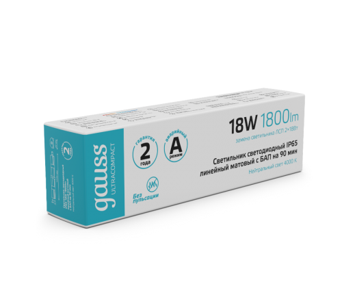 Светильник LED  IP65 1035*39*31,5мм 18Вт 1800lm 4000К ULTRACOMPACT линейный матовый с БАП 90 мин 1/20  143424218A  Gauss