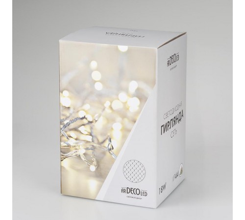 Светодиодная гирлянда ARD-NETLIGHT-CLASSIC-2000x1500-BLACK-288LED RGB (230V, 18W)  024690  Arlight