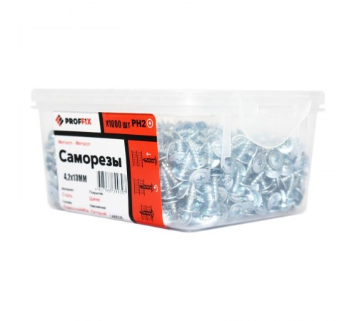 Саморез СММ 4,2х13 усиленный (TWN) (1000 шт) - контейнер  146505  PROFFIX