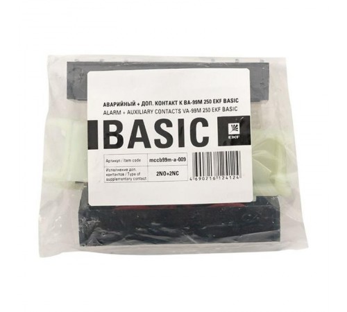 Аварийный + доп. контакт к ВА-99М 250 EKF Basic  mccb99m-a-009  EKF