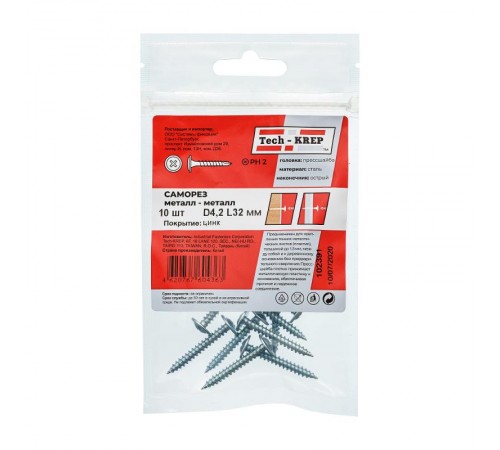 Саморез ШСММ 4,2х32 (10 шт) - пакет ( 0,028 кг)  102391  Tech-KREP