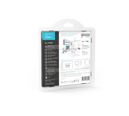 Лента светодиодная Basic LED 2835/60 12V 4,8W/m 312lm/m 4000K 8mm IP20 5m 1/100  BT006  Gauss
