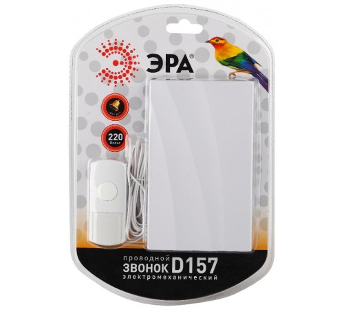 Звонок  D157 проводной электромеханический, от сети (10/20/160) Б0004134  ЭРА