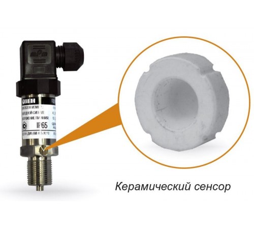 Преобразователь давления измерительный ПД100-ДИ0,16-381-0,5  121978  ОВЕН