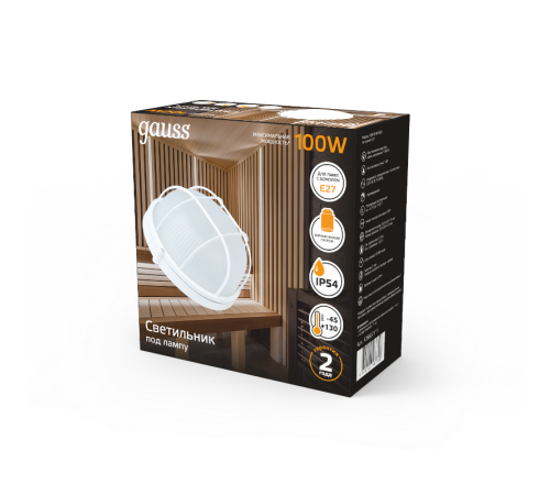 Светильник для ЖКХ НБП IP54 255*240*115 круг с решеткой под лампу Е27 max 100W, 1/8  926602111  Gauss