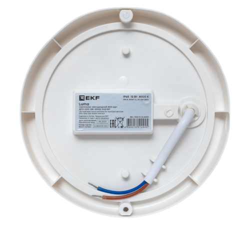 Светильник светодиодный ЖКХ круг ДПО-1003 12Вт 6500K IP65 LUMA EKF  BKL-1003-R-12-6500  EKF
