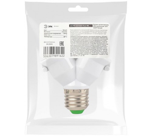 Патрон-разветвитель  цокольный Е27-2хЕ27 белый  Б0069587  ЭРА