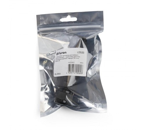 Соединитель-коннектор для проводов трехконтактный, с пружинным контактом, водонепроницаемый, LD533  41919  FERON