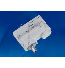 Адаптер для трехфазного шинопровода осветительного серебряный UBX-A61 SILVER 1 POLYBAG  09789  Uniel