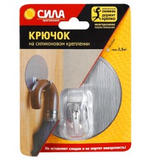 Крючок хром. на силикон. крепл. 10 O, СЕРЕБРО, до 2,5 кг. СПЕЦ [SSH10-R1S-12] (12/144/1728)  Б0002532  СИЛА