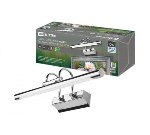 Подсветка для картин "ИЗО 3" 6 Вт, 4000 K, 400*135*115, IP20, хром,  SQ0358-0302  TDM