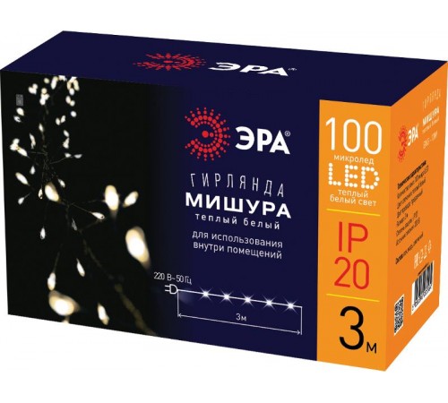 Гирлянда световая  Мишура, ЕNIG - 100M  , теплый белый, 100 micro диодов, 3 м, 220V, IP20  Б0051871  ЭРА