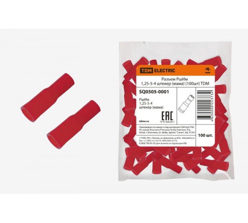 Разъем РшИм 1,25-5-4 штеккер (мама) (100шт)   SQ0505-0001  TDM
