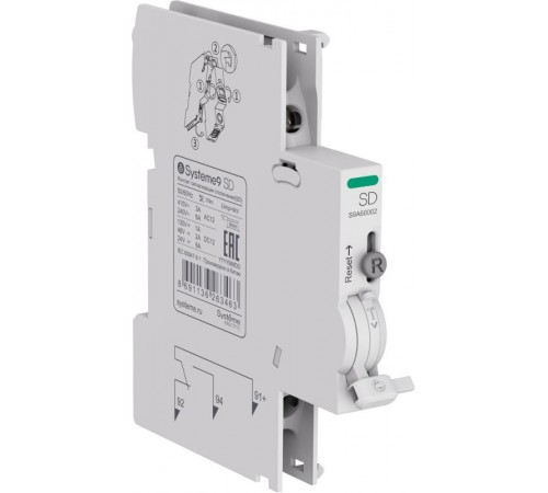 SD контакт сигнализации отключения для АВ Systeme9  S9A60002  SE