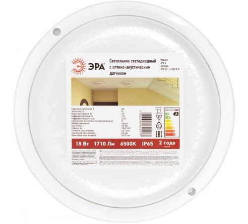 Светильник светодиодный для ЖКХ SPB-201-2-65K-018 с оптико-акустическим датчиком IP65 6500К D210 18Вт  Б0054582  ЭРА