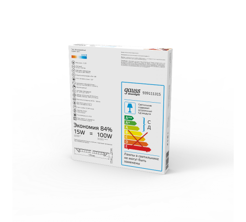 Встраиваемый светильник ультратонкий круглый IP20 15W170х22 O 155 6500K 1250лм 1/20  939111315  Gauss
