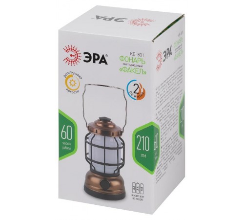 Фонарь кемпинговый светодиодный KB-801 "Факел" на батарейках 2 режима (холодный + пламя)  Б0054042  ЭРА