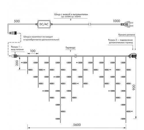 Светодиодная гирлянда ARD-EDGE-PRO-5600x900-WHITE-240LED-FLASH WHITE (230V, 15W)  026036  Arlight