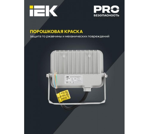 Прожектор светодиодный СДО 07-20 20Вт 6500К IP65 серый  LPDO701-20-K03  IEK