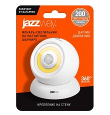 Светильник-подсветка TS1-L1W на магнитном шарнире  .5023284  Jazzway