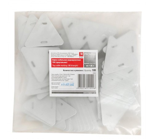 Бирка кабельная маркировочная У-136 (100шт.) треугольник EKF PROxima  mt-136-t  EKF