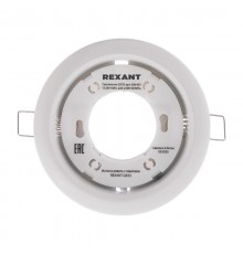 Светильник GX53 белый термостойкое пластиковое кольцо в комплекте  608-001  Rexant