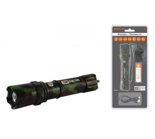 Фонарь налобный "Тактика 4", аккум.,1 LED 5 Вт CREE, 170 лм, алюм., фокус., 1х18650,  SQ0350-0053  TDM