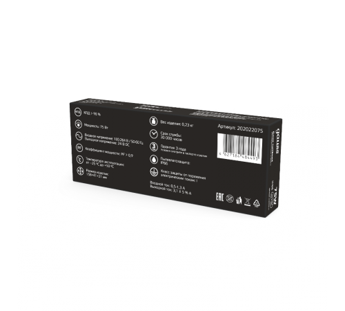 Блок питания 75W 24V IP66 1/50  202022075  Gauss