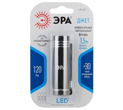 Фонарь универсальный 1хLED (COB) 3xAAA UB-401 Джет  Б0029192  ЭРА
