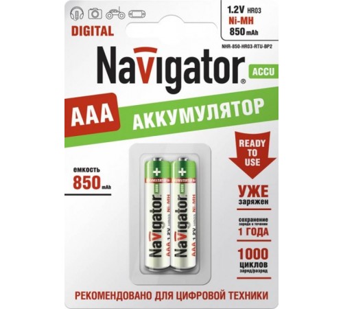 Аккумулятор 94 784 NHR-850-HR03-RTU-BP2 94784 Navigator