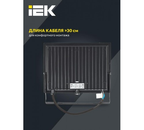 Прожектор светодиодный СДО 06-100 100Вт 6500К IP65 черный  LPDO601-100-65-K02  IEK