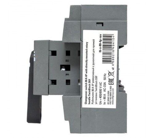 Рубильник 80A 4P реверсивный c рукояткой для прямой установки TwinBlock  tb-s-80-4p-rev  EKF