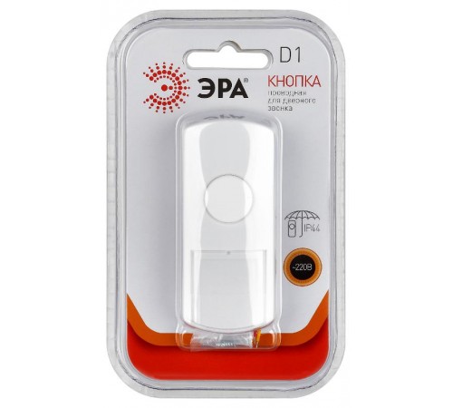 Звонок  Кнопка D1 для проводного звонка (10/60/1440) C0039669  ЭРА