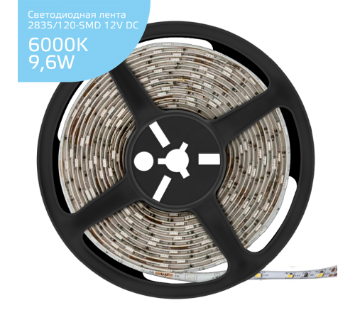 Лента светодиодная Elementary 2835/120-SMD 9.6W 12V DC холодный белый IP66 (ZIP Bag 5м)  356000310  Gauss