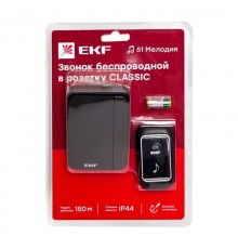 Звонок беспр. в розетку Classic (230В, черный, 51 мелод. с индик. 4 ур.) EKF  DBS-002B  EKF